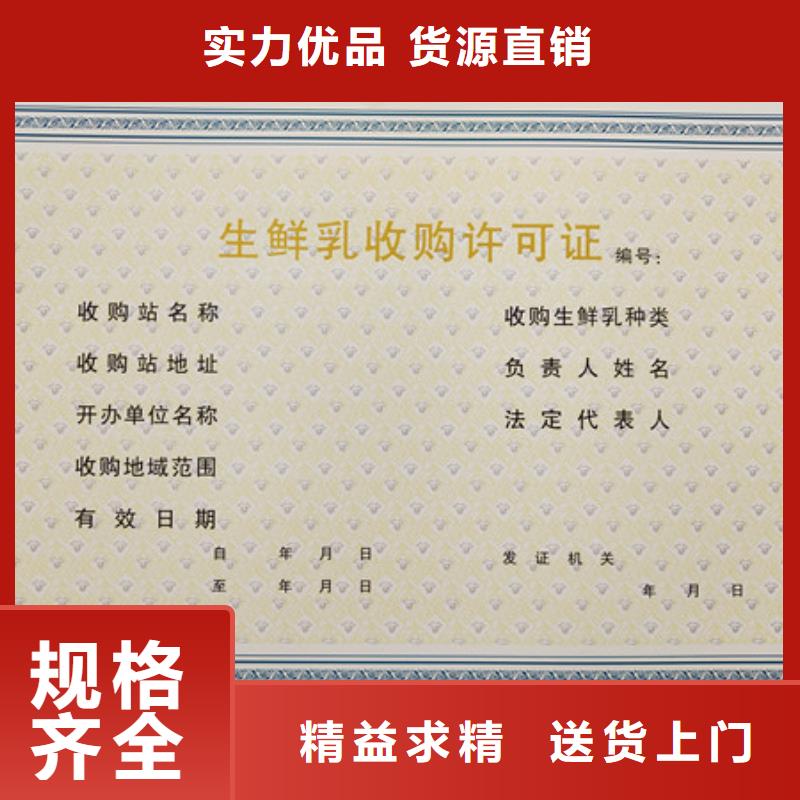 【鑫瑞格】文昌市营业执照订做小餐饮经营许可证定做