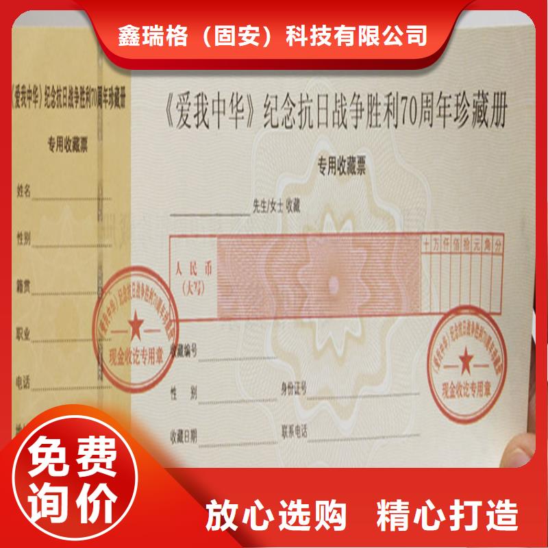 -食品经营许可证印刷厂质量不佳尽管来找我