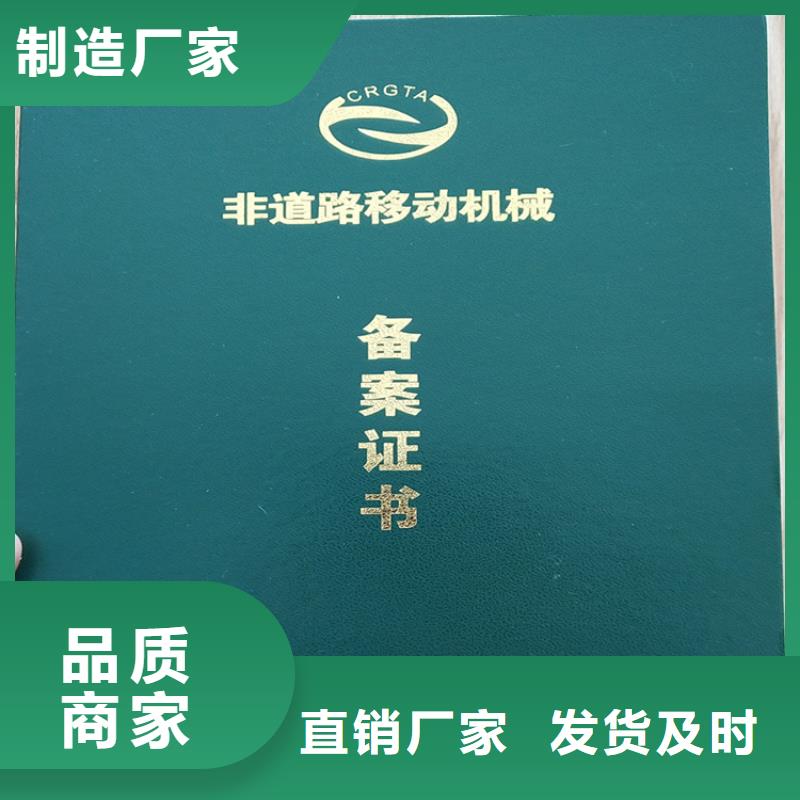 【食品经营许可证推荐商家】