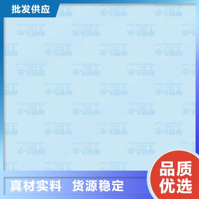 底纹纸张合格印刷厂家多年经验值得信赖