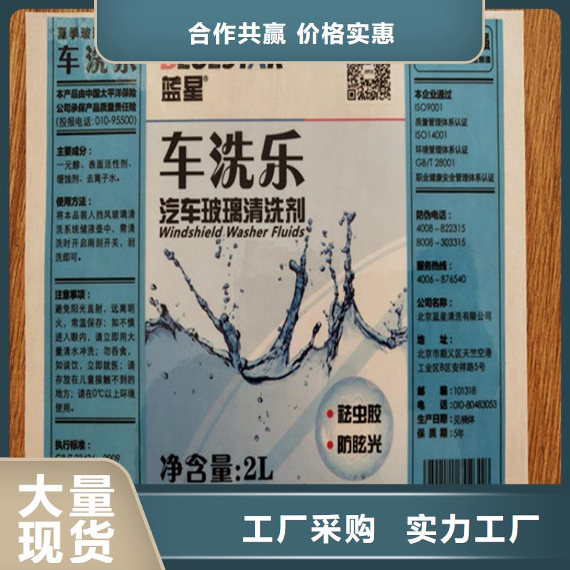 水果防伪标签印刷厂XRG