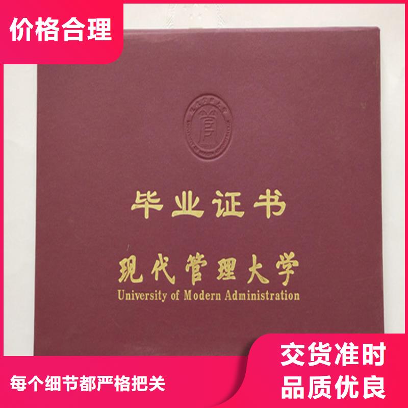 防伪印刷厂防伪印刷厂一站式采购方便省心