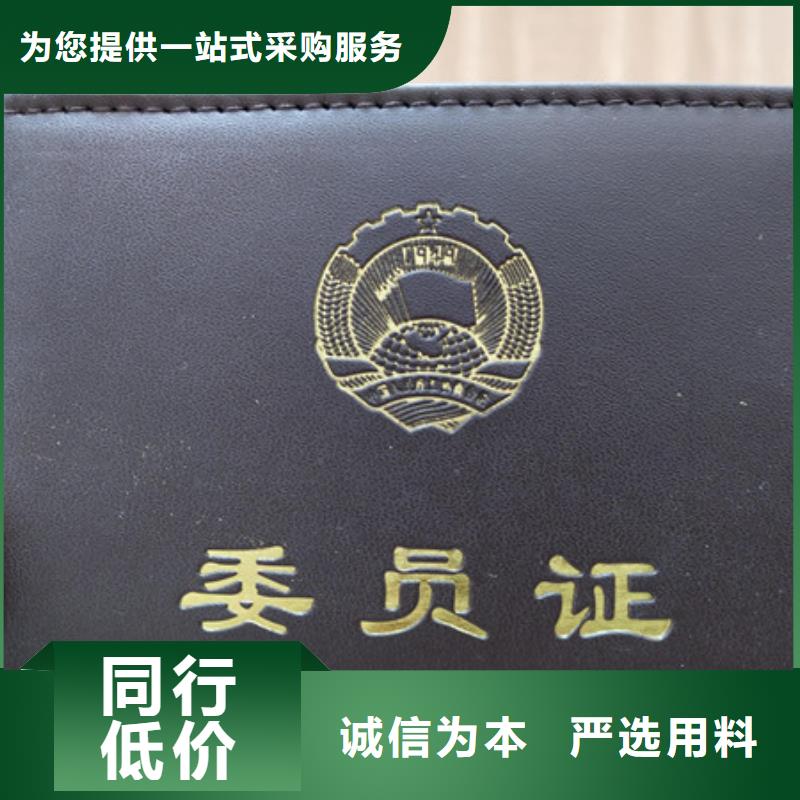 防伪印刷厂防伪印刷厂一站式采购方便省心