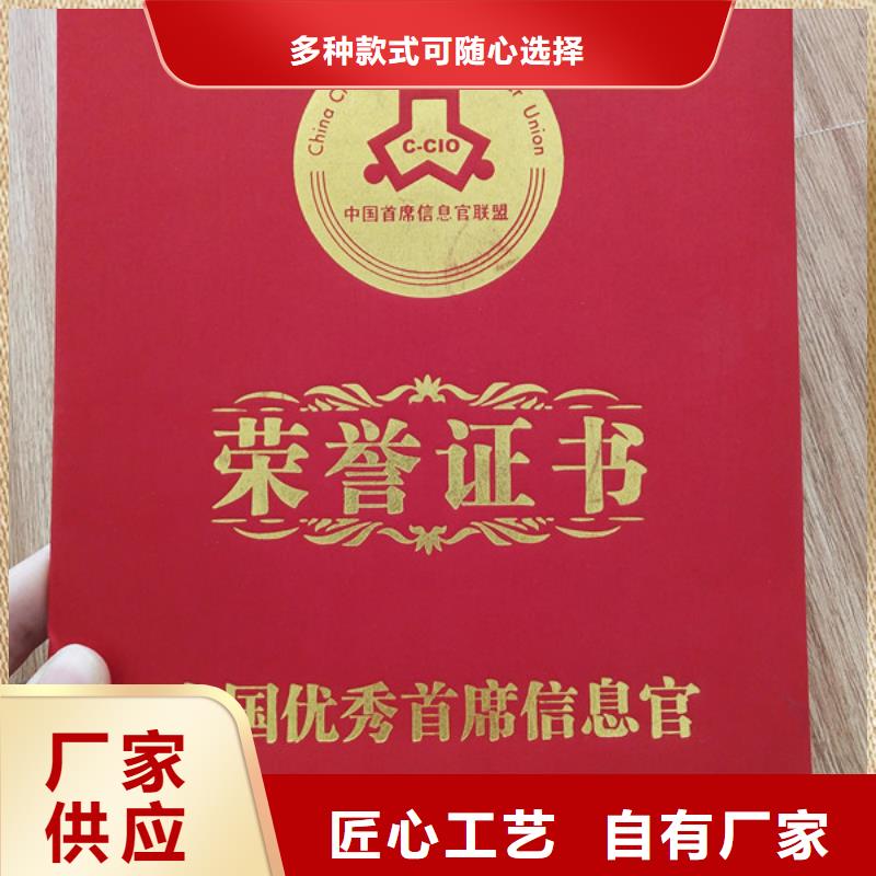 防伪印刷厂防伪培训货品齐全