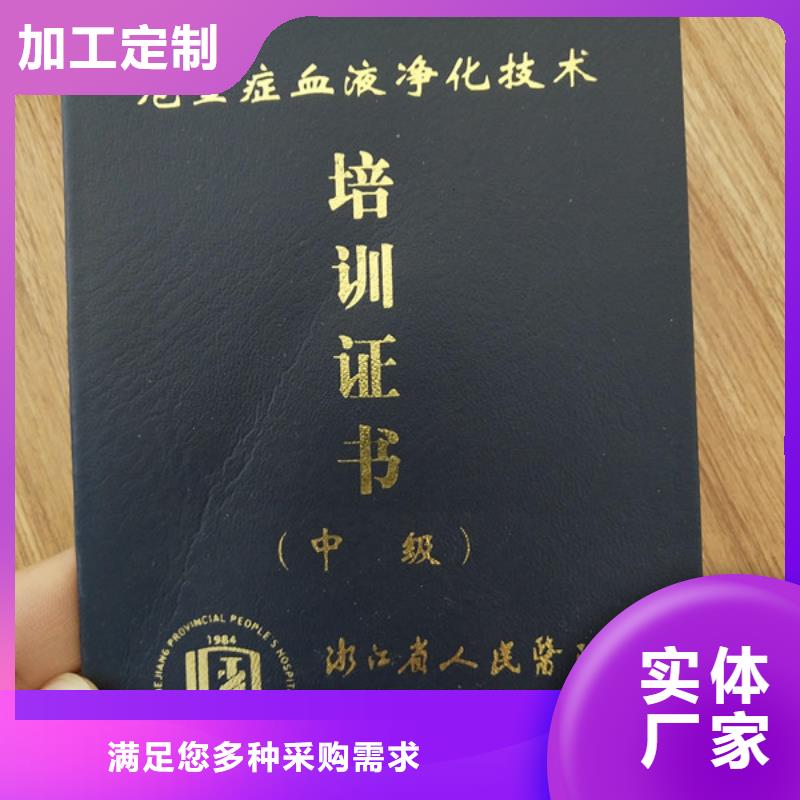 防伪印刷厂防伪培训货品齐全