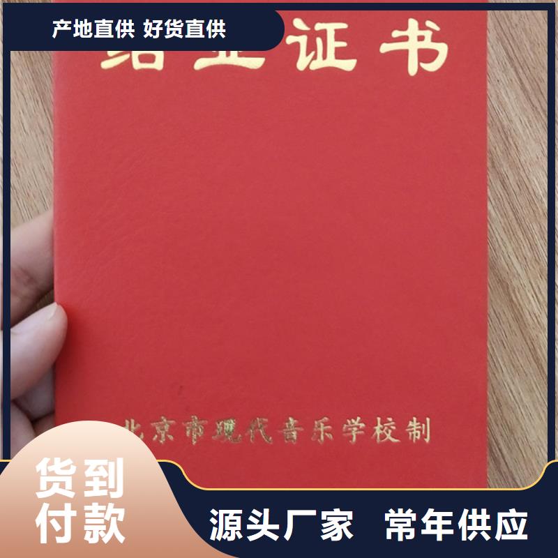 防伪印刷厂防伪代金券印刷厂工程施工案例