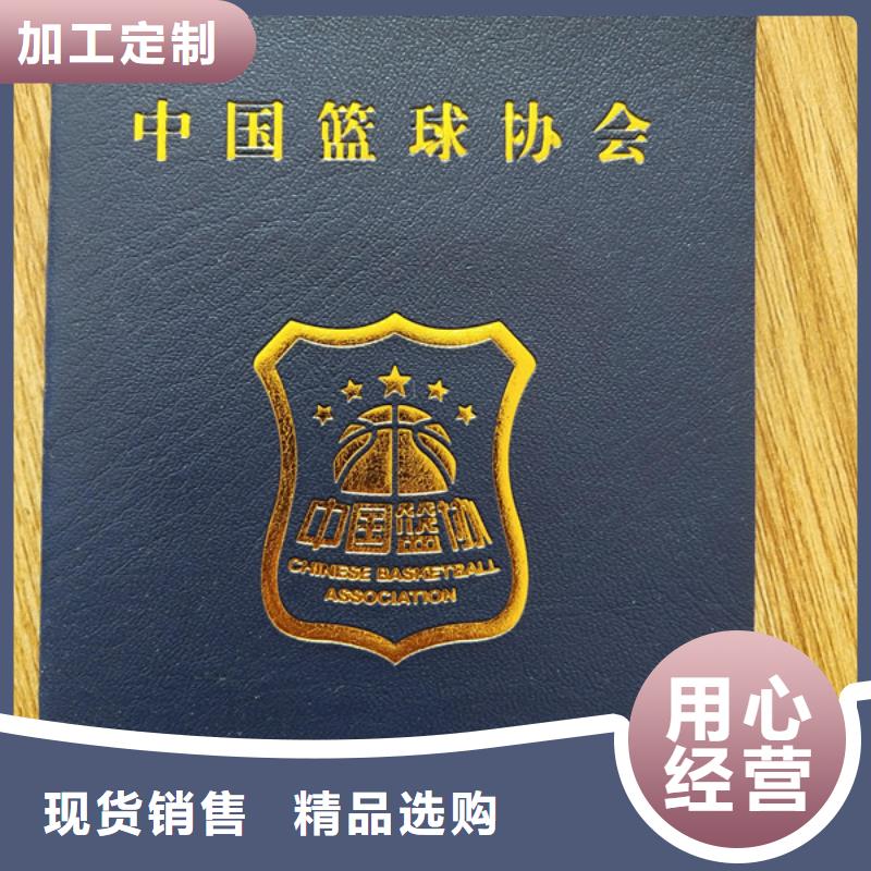 防伪印刷厂防伪培训制作印刷厂拒绝伪劣产品