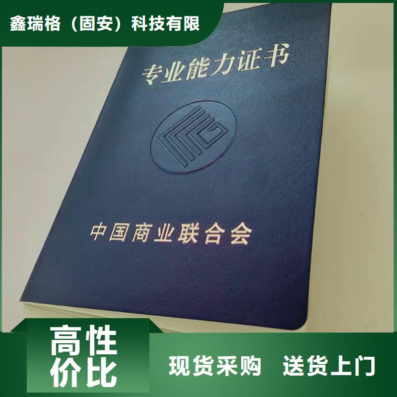 岗位能力定制_等级培训订做_职业技能制作_