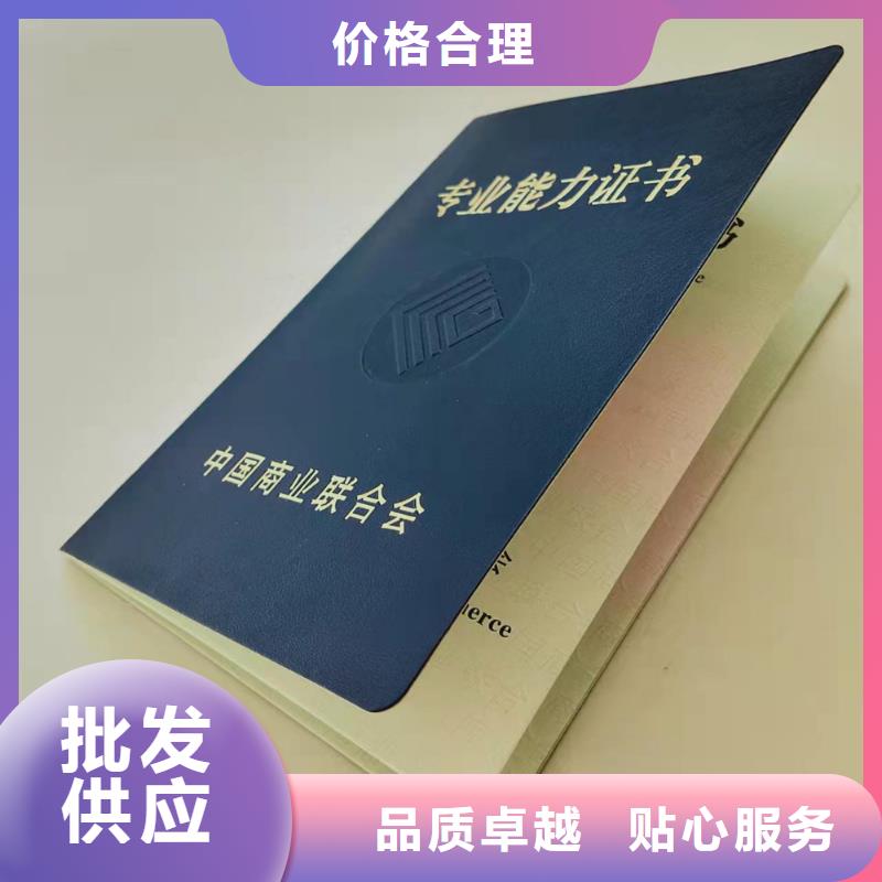 防伪奖励印刷厂_海关检测报告单XRG