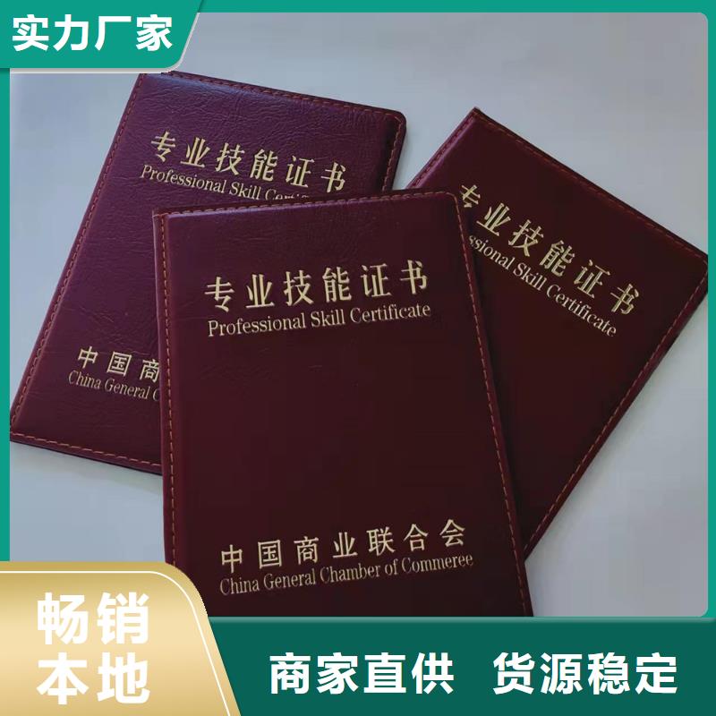 防伪训练合格证印刷厂家_打序列号防伪印刷厂XRG