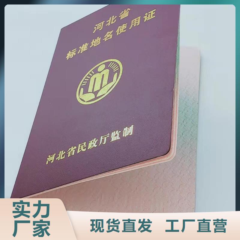 职业技能培训印刷防伪硕士学位印刷厂