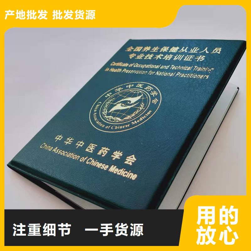 职业技能等级认定印刷_安全培训手册