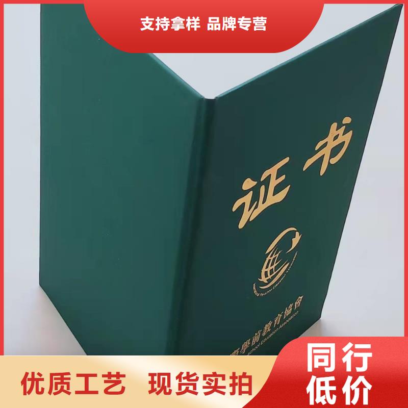 职业技能培训印刷高等继续教育印刷厂