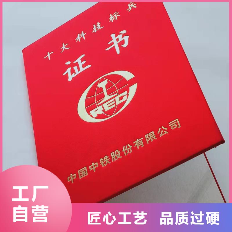 岗位能力定制_等级培训订做_职业技能制作_