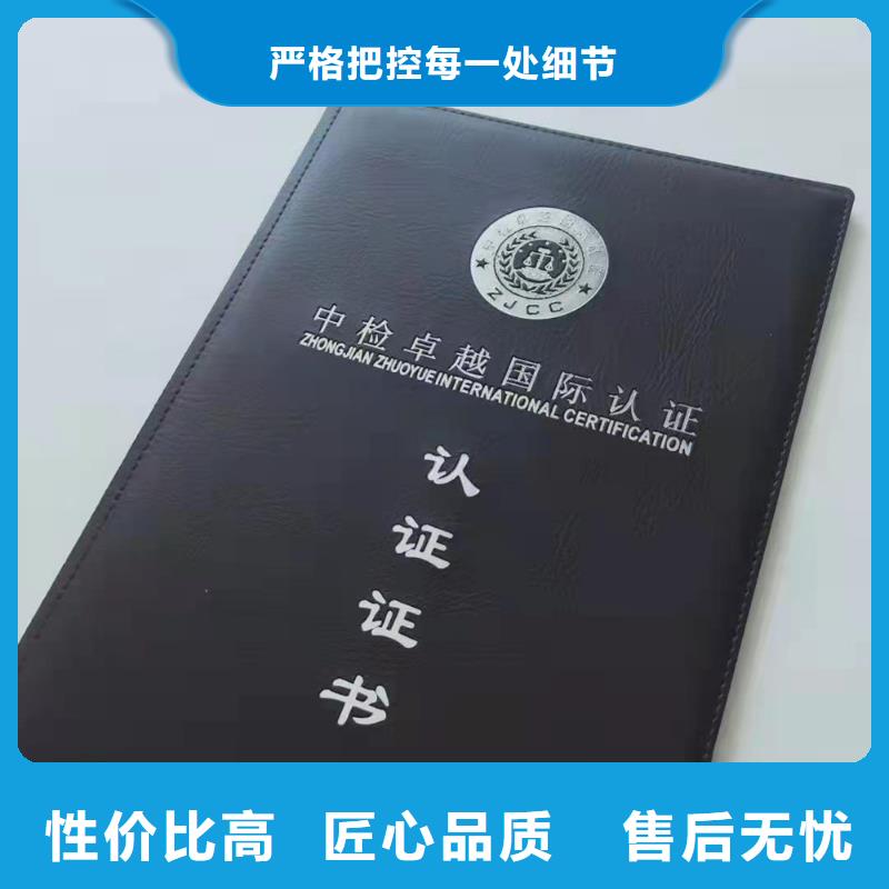 防伪奖励印刷厂_海关检测报告单XRG