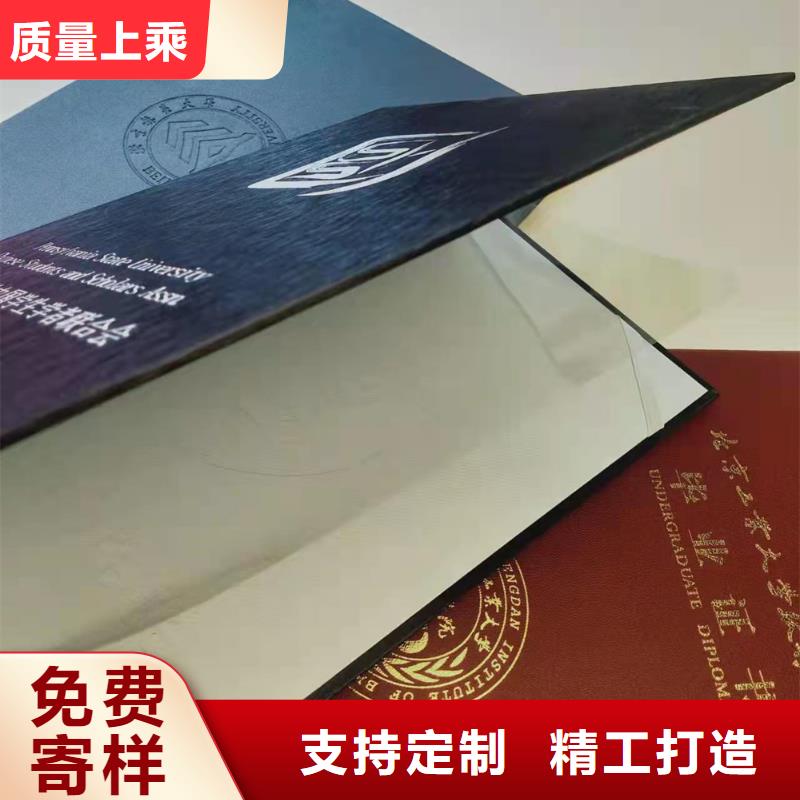 职业技能鉴定印刷防伪学习证明