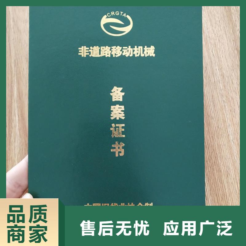 职业技能鉴定印刷继续教育印刷厂家