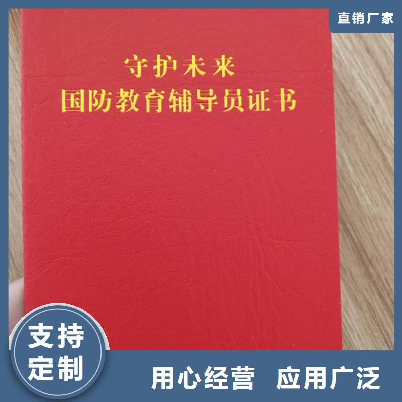 岗位能力印刷_等级培训厂_职业技能印刷厂家_