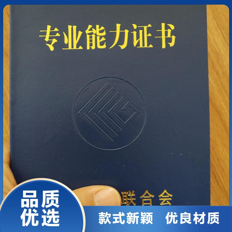 推荐订做_行业技能印刷厂家