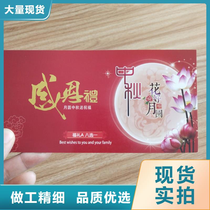 尚义甜点提货劵印刷厂家水务集团水票印刷厂家鑫瑞格欢迎咨询