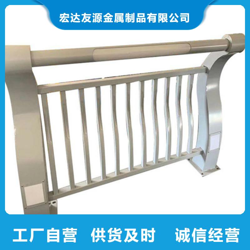 购买不锈钢复合管护栏栏杆立柱认准宏达友源金属制品有限公司