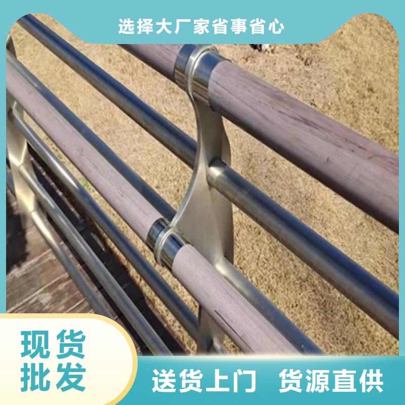 景德镇订购不锈钢复合管栏杆 规格介绍