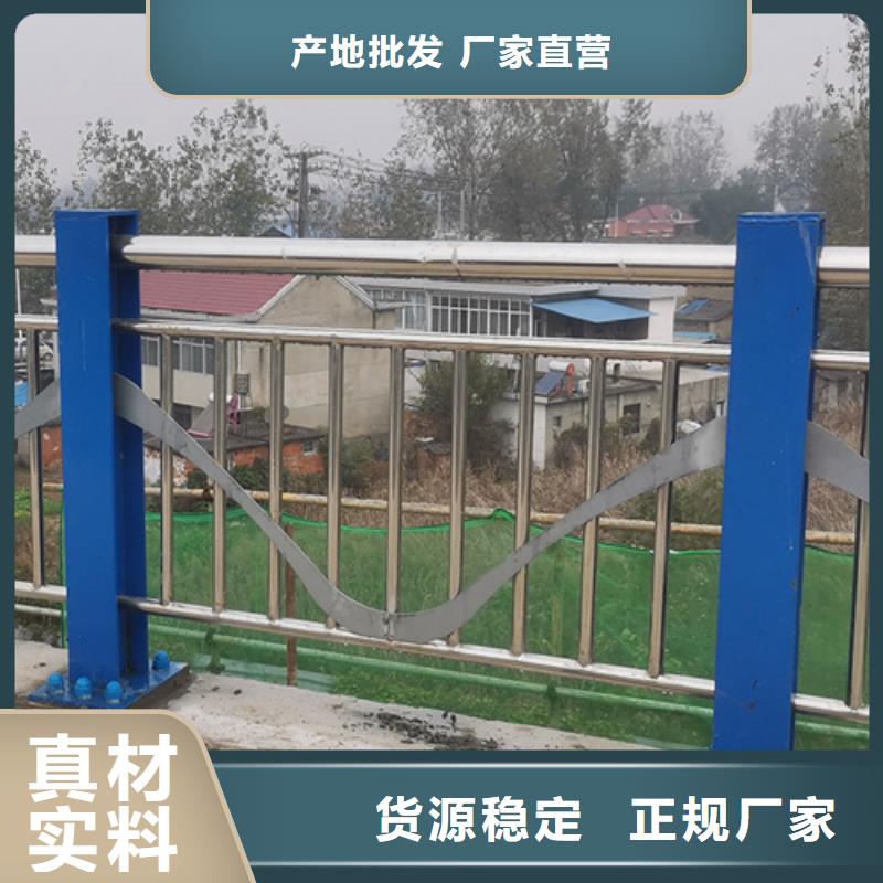 采购不锈钢复合管护栏定制_认准宏达友源金属制品有限公司_值得信赖