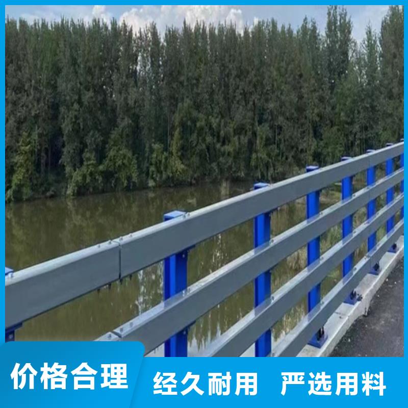 河道路景观区铝合金灯光栏杆不锈钢护栏促销