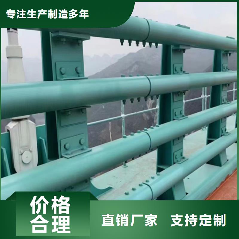 陇南采购优质不锈钢复合管护栏百度百科 不锈钢复合管护栏生产公司的供货商