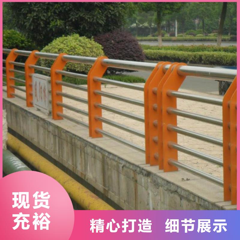 购买不锈钢复合管护栏栏杆立柱认准宏达友源金属制品有限公司