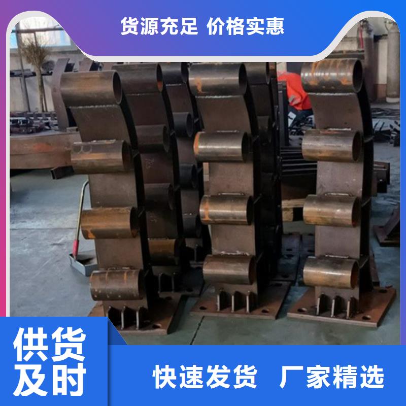 河道护栏厂家供应批发