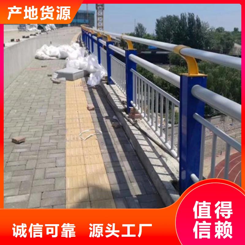 公路防撞护栏-公路防撞护栏专业生产