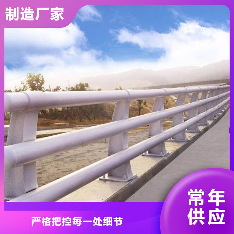 可定制的道路护栏品牌厂家