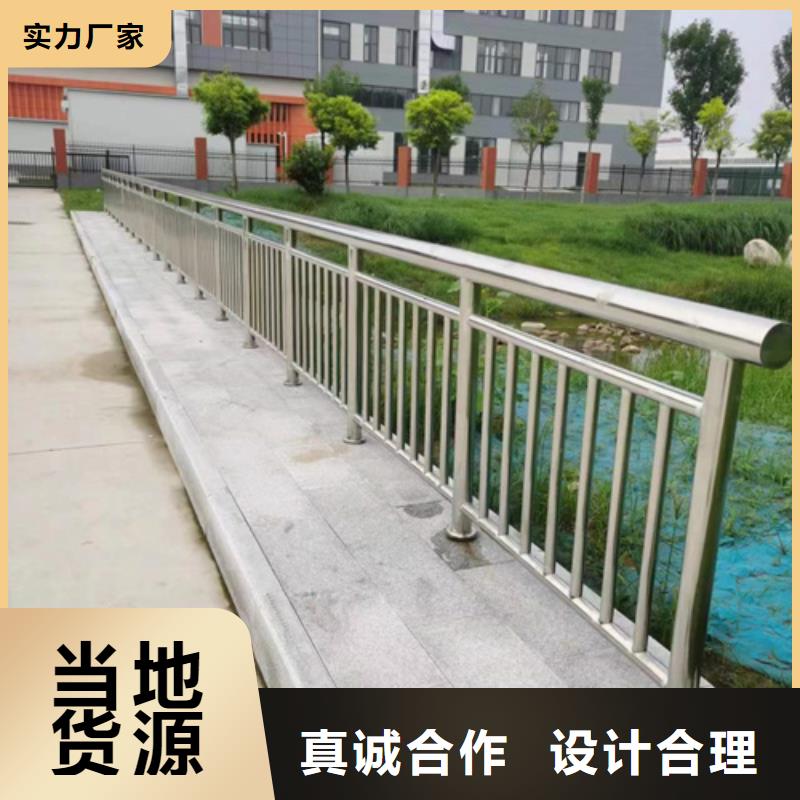 现货供应公路防撞护栏_品牌厂家