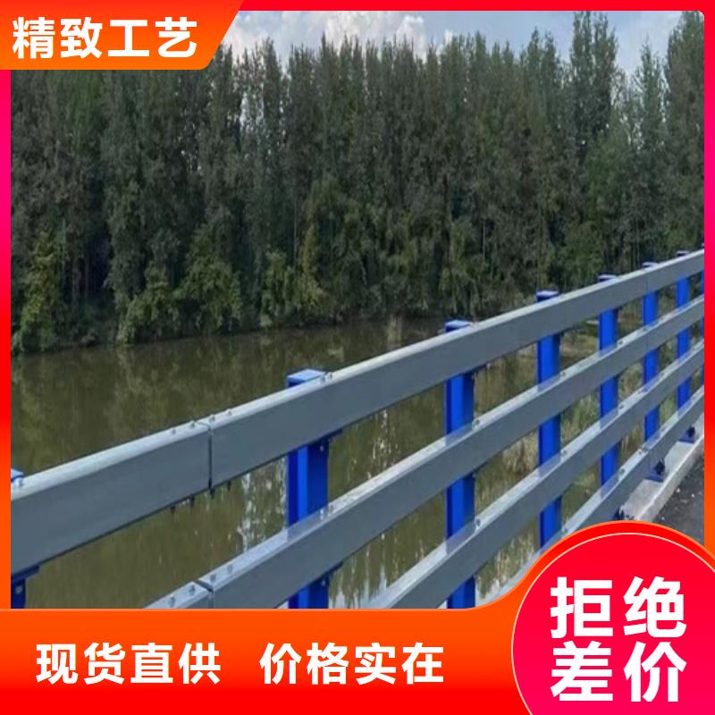 销售304复合管防撞护栏_精选厂家