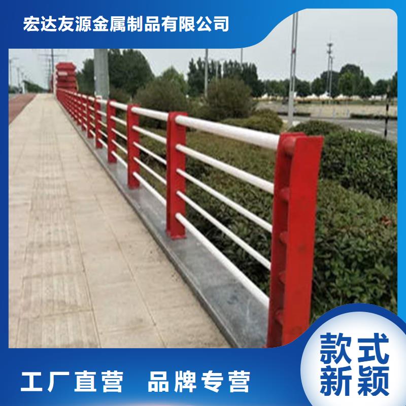 好品质选我们{友源}河道桥梁护栏可来电定制-质量可靠