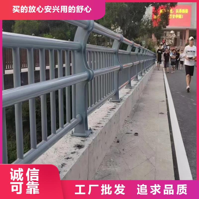 景观工程道路不锈钢栏杆、景观工程道路不锈钢栏杆厂家直销—薄利多销