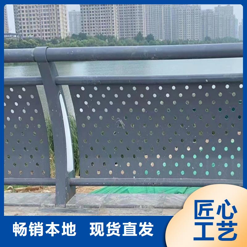 【景德镇】订购桥梁不锈钢护栏图纸现货定做
