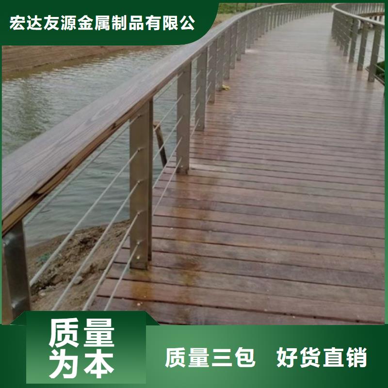 河道护栏免费定制