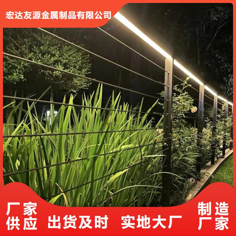 景观护栏设计施工