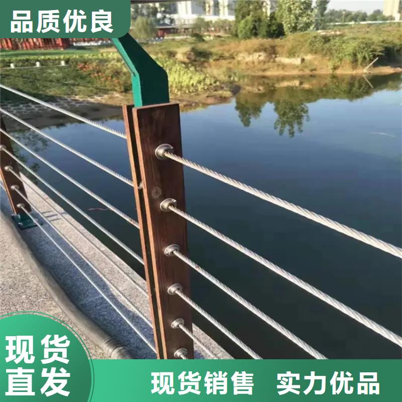 当地<友源>河道防护景区绳索护栏-用心做产品
