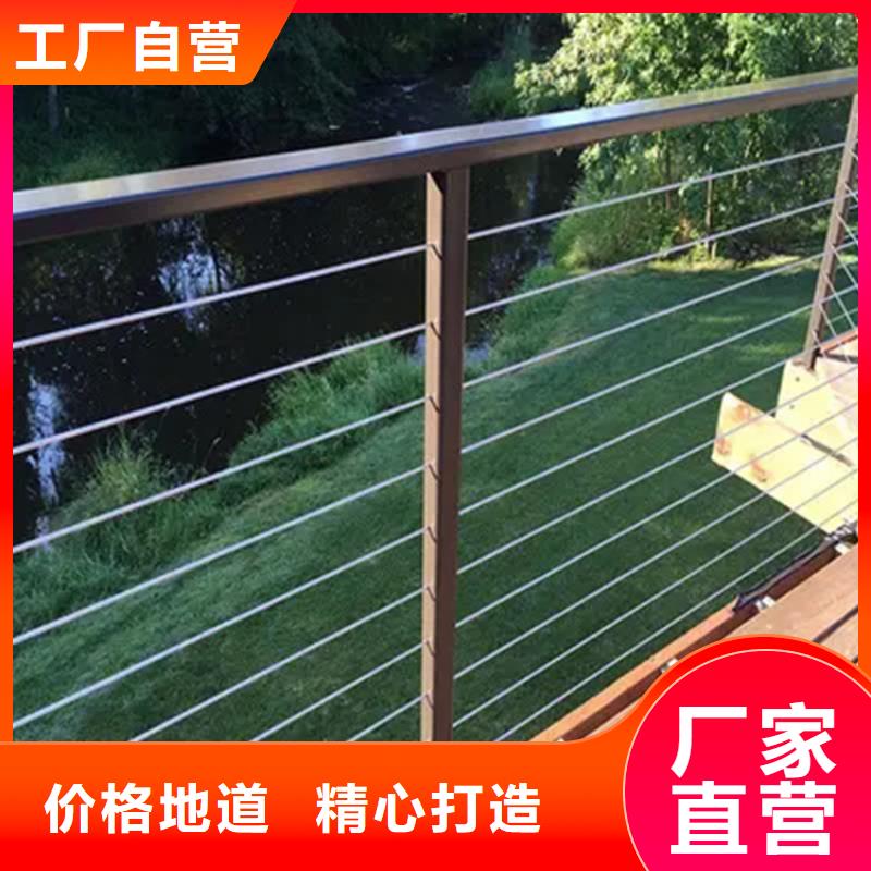 【不锈钢桥梁护栏-售后完善】-定制【友源】