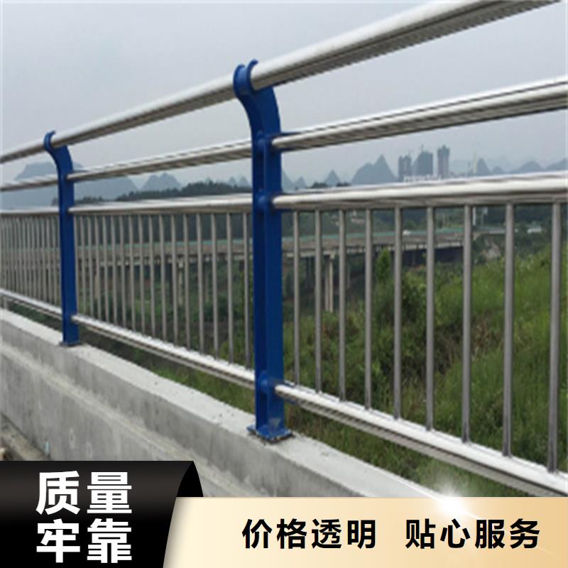 河道护栏图片随时报价