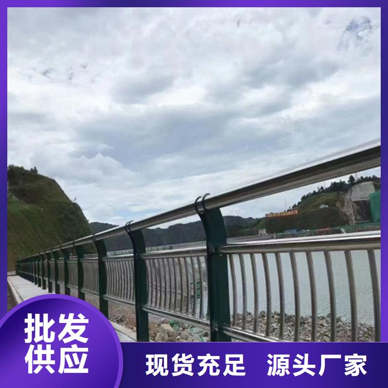 现货供应河道护栏价格_精选厂家