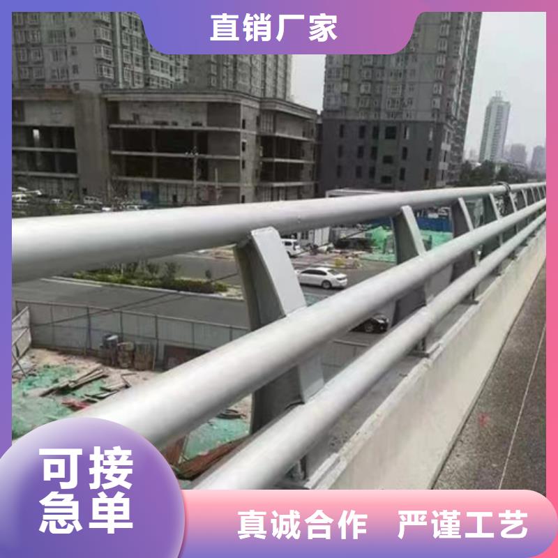 卖河道护栏厂家		的基地