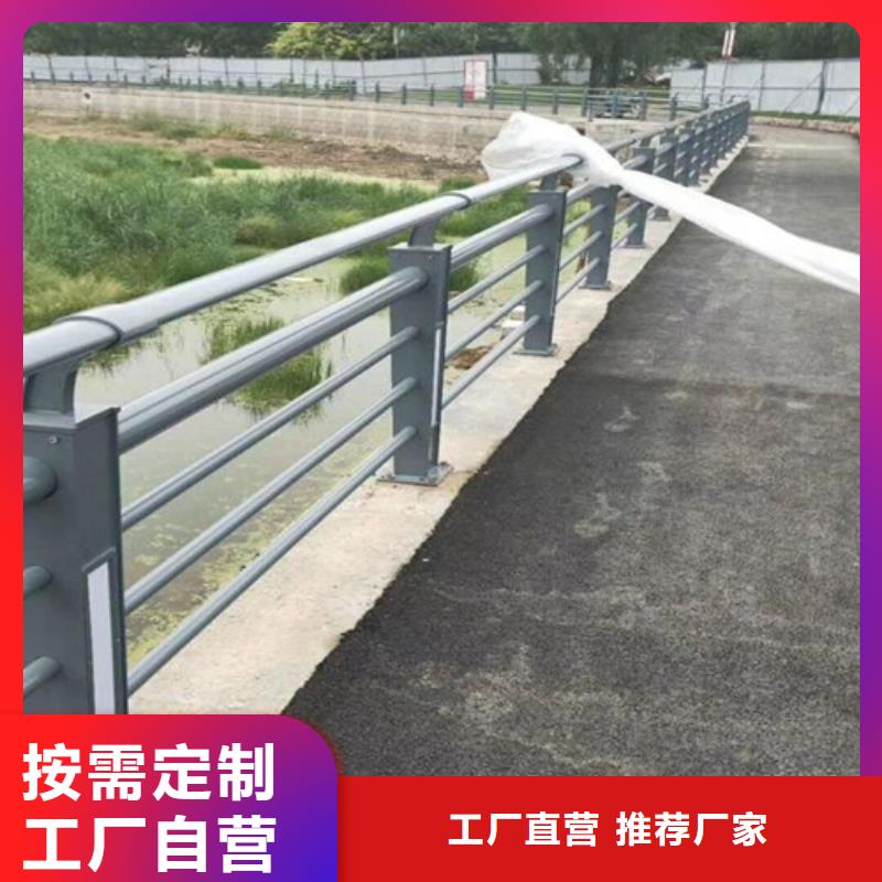 山东河道护栏_多年生产经验