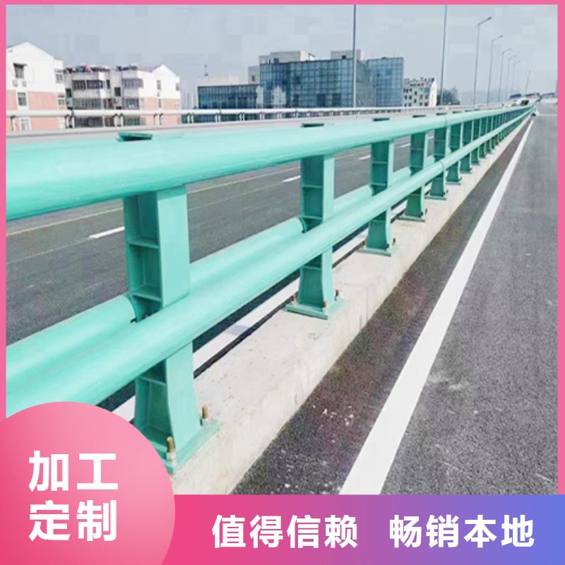 不锈钢桥梁护栏视频-不锈钢桥梁护栏-湖北省(同城)生产商-宜昌|随州|黄石|黄冈|咸宁