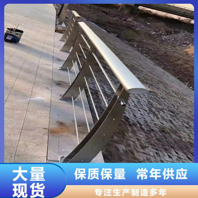 景观桥梁栏杆厂家视频-景观桥梁栏杆厂家-四川省甘孜市新龙|炉霍|乐山|南充|凉山|成都【此地】货源