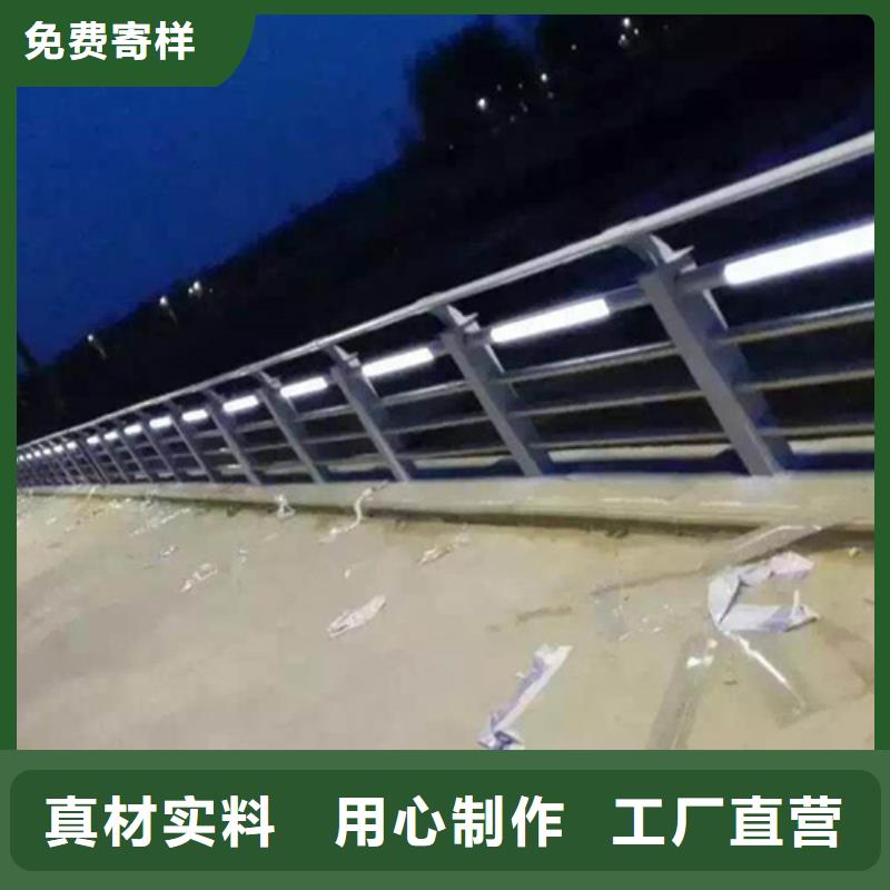 友源【不锈钢护栏】,不锈钢复合管护栏支持大小批量采购-业务覆盖区域|宜都|伍家岗|荆州|武汉|鄂州|随州|荆门|黄石-商佳通