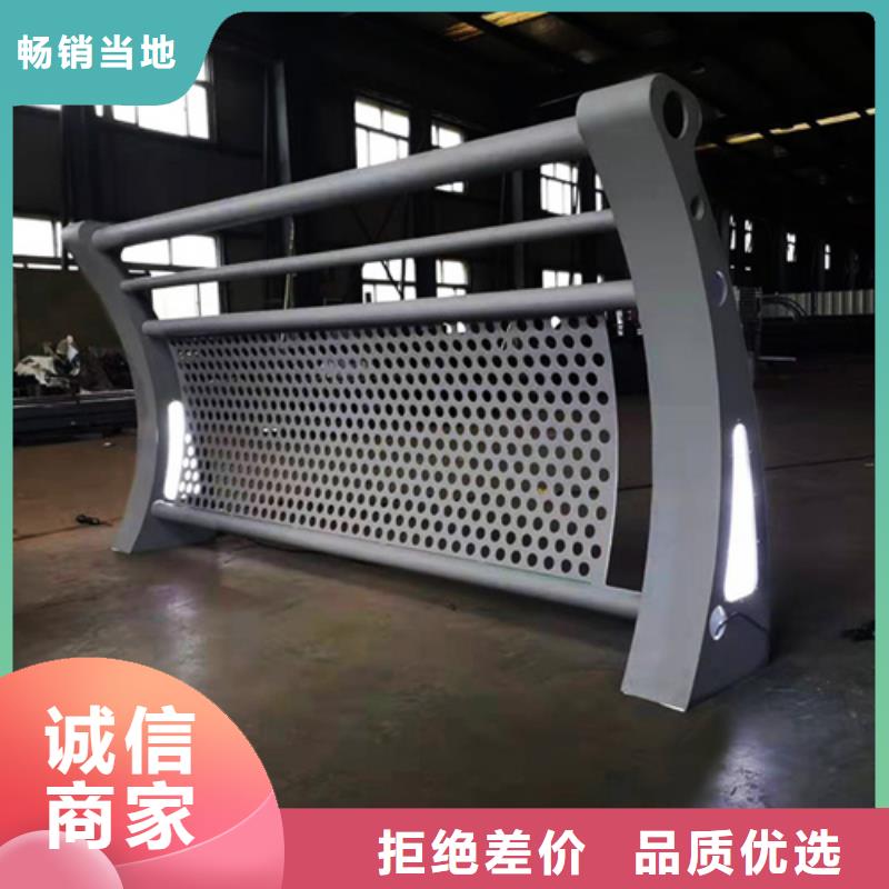 京式护栏订购